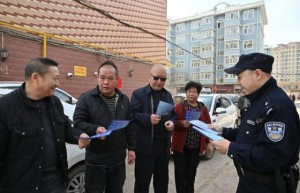 从“警察同志”到“小赵”  藏蓝最暖是民心