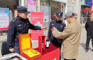 护创新守公平  冰城公安奏响知识产权保护强音