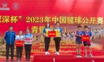 2023年中国毽球公开赛（青铜峡站）圆满落幕，山西代表队取得佳绩