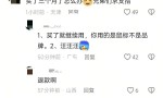 “一降价你就像狗一样跑来” ，广告语引众怒，罗技中国深夜致歉：系授权商家员工擅自发布