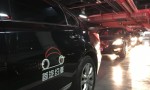 舒适特惠全面上线 首汽约车北京地区大幅优惠！